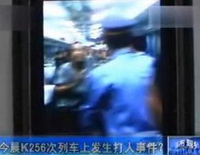 爆料者被打事件视频播放,真相与正义的较量